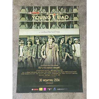 โปสเตอร์หนัง ยังบาว Young Bao (2556)