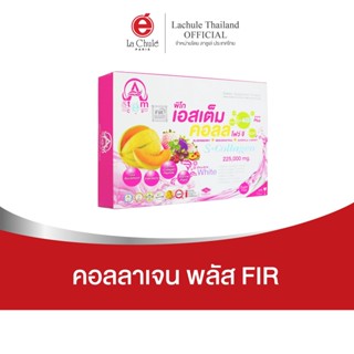 ลาชูเล่ คอลลาเจนลดฝ้า ผิวใส พิโก เอสเต็ม คอลล์ โฟว์จี พลัส สูตร FIR Lachule