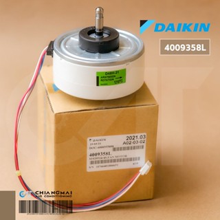 4009358L / 4015812 มอเตอร์แอร์ Daikin มอเตอร์แอร์ไดกิ้น มอเตอร์คอยล์เย็น D48H-31 ARW7603DA อะไหล่แอร์ ของแท้เบิกศูนย์...