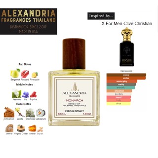 Alexandria Fragrances: Monarch 55ml♔Clive Christian X for men♔ นํ้าหอมขวดใหม่ของแท้