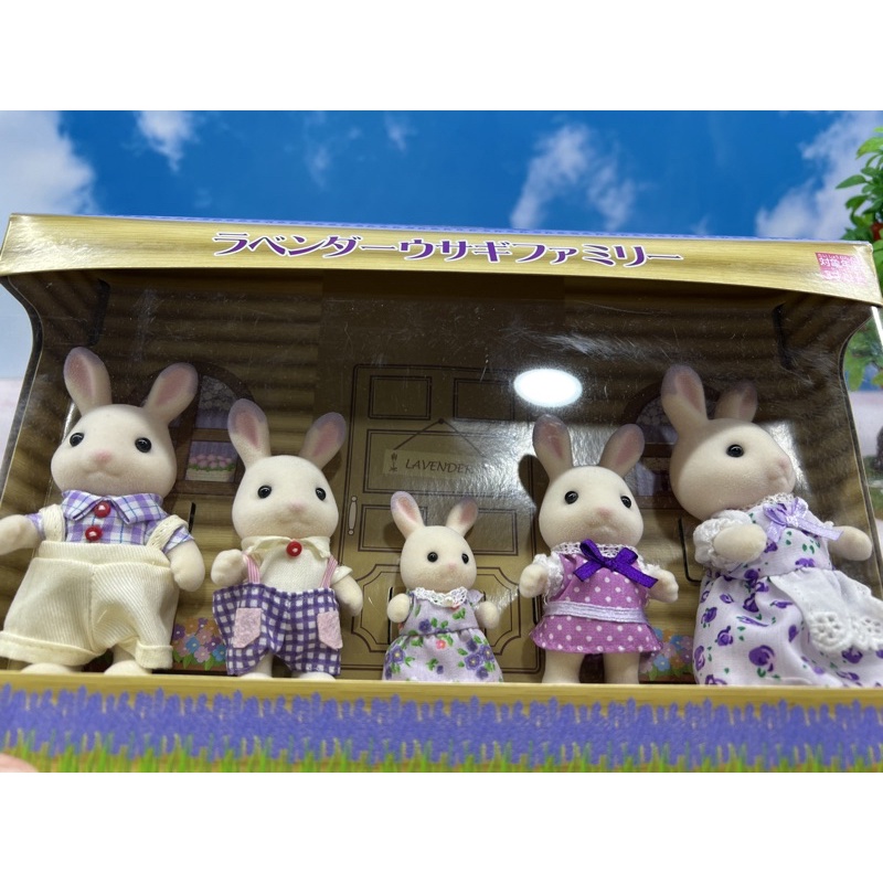 Famille De Lapins Lavande Sylvanian Families (Sylvanian Families) Par Epoch Company - Neuf
