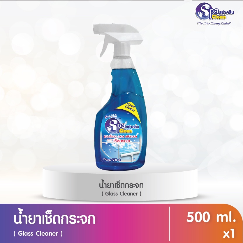 น้ำยาเช็ดกระจก Galss Cleaner Goodview ขนาด 500 มล.