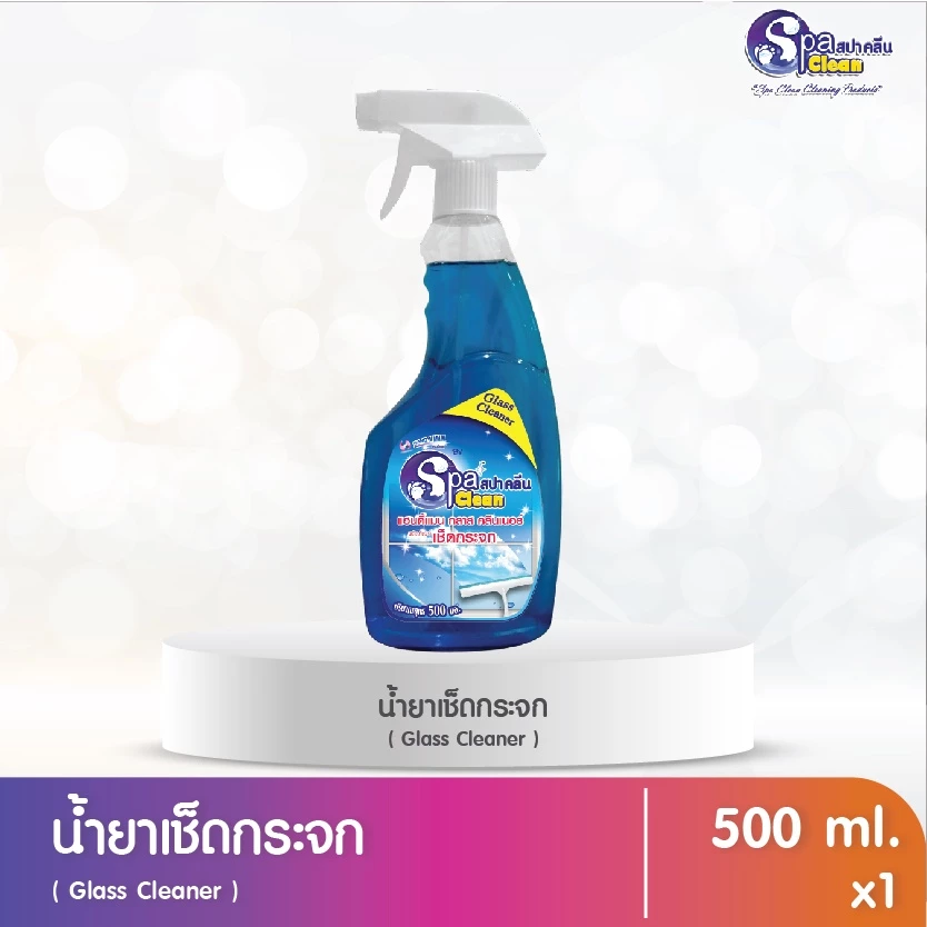 น้ำยาเช็ดกระจก Galss Cleaner Goodview ขนาด 500 มล.