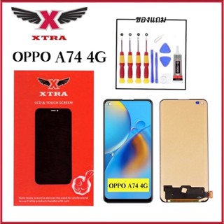 XTRA หน้าจอ LCD OPPO A74-4G งานแท้ อะไหล่มือถือ Lcd Screen Display จอ + ทัช For OPPO A74-4G แถมไขควงกาว