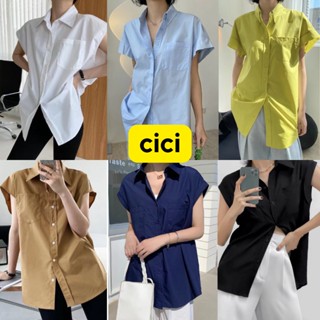 Cici(NO.1162) เสื้อเชิ้ตแขนกุด oversize  คอปก มีการะเป๋าหน้าผ้าคอตตอนเนื้อดี เก๋ๆ โคเรียมากเวอร์