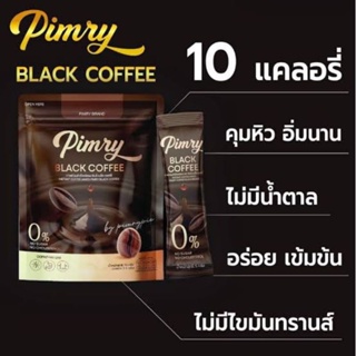Pimry Black Coffee กาแฟ พิมรี่พาย
