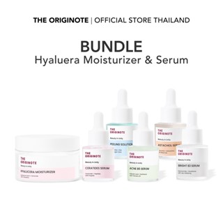 SPECIAL BUNDLE 2in1 The Originote Moisturizer + Serum มอยส์เจอไรเซอร์+เซรั่ม เซ็ตคู่สุดคุ้ม พร้อมบำรุงผิวหน้า