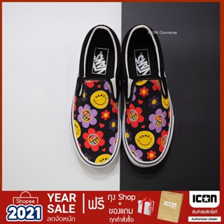 Vans Classic Slip On - Radically Happy l ลิขสิทธิ์แท้ พร้อมถุง SHop