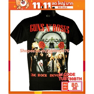 เสื้อวง Guns N Roses เสื้อวงดังๆ วินเทจ เสื้อวินเทจ กันส์แอนด์โรสเซส GUN581