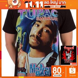 เสื้อวง 2PAC TUPAC เสื้อยืด วงดนตรี เสื้อวินเทจ ทูพัค ชาเคอร์ RCM1804