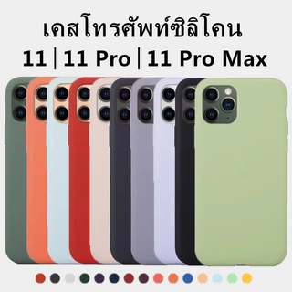 C🔥เคสโทรศัพท์🔥ใช้สำหรับ iP 11/11 Pro/11 Pro Max Phone case ซิลิโคน,สามารถลบรอยเปื้อนของสีได้ เคสซิลิโคน