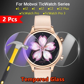 ฟิล์มกระจกนิรภัยกันรอยหน้าจอ 2.5D ป้องกันแสงสีฟ้า สําหรับ TicWatch E E2 S S2 C2 Plus 1 2 3 5 ชิ้น