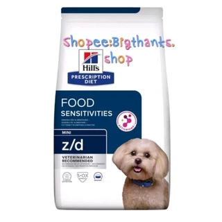 [ Exp.03/2027] Hill z/d small bite 3.17 kg. สุนัขพันธ์เล็กที่มีภาวะภูมิแพ้ผิวหนังจากอาหาร ภาวะภูมิแพ้อาหาร