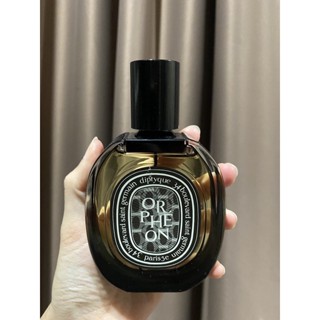 Diptyque - Orpheon EDP น้ำหอมแบ่งขายแท้💯%