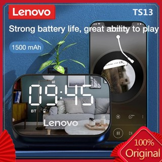 Lenovo TS13 ลําโพงซับวูฟเฟอร์บลูทูธ เครื่องเล่นสเตอริโอ ดิจิทัล LED นาฬิกาปลุกอัจฉริยะ นาฬิกาตั้งโต๊ะ ห้องนอน นาฬิกาปลุกข้างเตียง