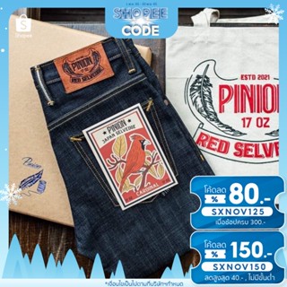 Pinion - Cardinal 17oz Red SELVEDGE