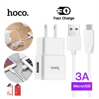ของแท้👍🏻รุ่นใหม่จาก Hoco ใหม่ Hoco UH202A ชุดชาร์จ MicroUSB 3A Fast Charge สายเเข็งแรง ของเเท้มี ประกัน