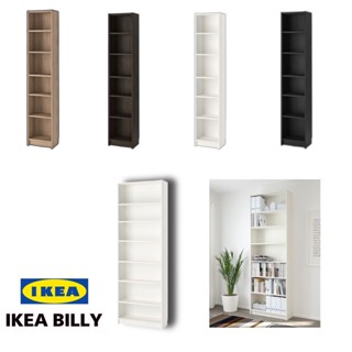 แท้+พร้อมส่ง IKEA BILLY บิลลี่ ตู้หนังสือ ชั้นวางของเอนกประสงค์ที่ขายดีที่สุด ขนาด 40x28x202 ซม.