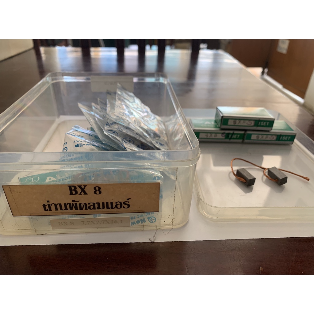 ถ่านพัดลมแอร์  BX 8  (7.7X7.7X16.1) - รูปที่ 2