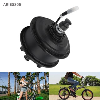 Aries306 ฮับมอเตอร์แปลงล้อสกูตเตอร์ไฟฟ้า 24V 250W