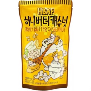 HBAF Honey Butter Cashew Nut 210g(ถุงใหญ่ )