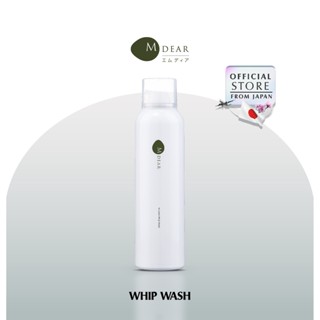 M-Dear Whip Wash 200g วิป วอช 200 กรัม