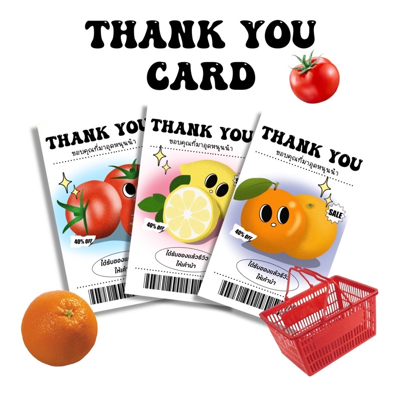 [1 บาท] การ์ดขอบคุณลูกค้า Thank you card การ์ดขอบคุณ งานน่ารัก Thank you