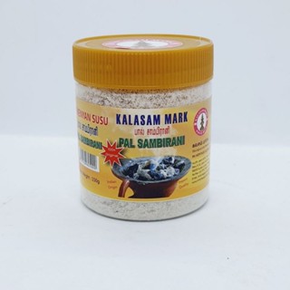 Kalasam Mark Pal ผงซามเบรน / Kemenyan Susu / Superb Paal Sambrani