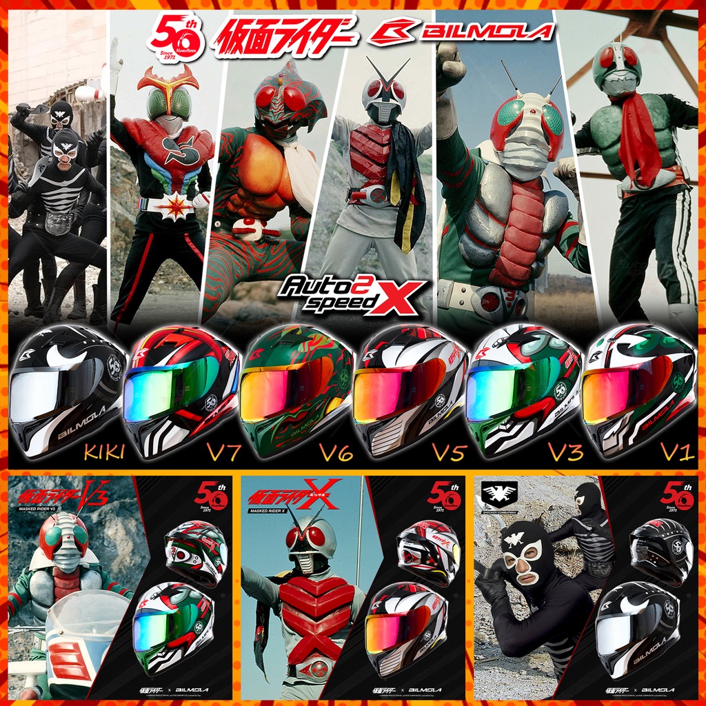 หมวก Mask Rider แท้ H2C ลาย Kuuga หมวกกันน็อค - cctty - ThaiPick