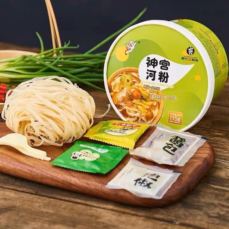 บะหมี่จีนตัวดัง พร้อมส่ง ก๋วยเตี๋ยวเนื้อตุ๋นพริกดอง (ของอยู่ที่ประเทศไทย) เผ็ดมากๆ神宫河粉