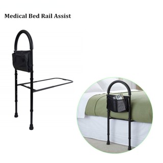 Bed Assist Bar with Storage Pocket Height Adjustable Bed Rail for Elderly Adults Assistance Handrail for Getting In and