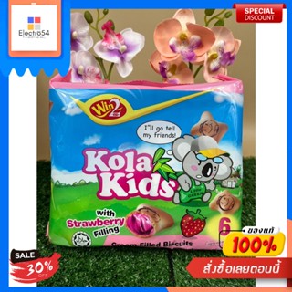 Kola Kids บิสกิตสอดไส้สตอเบอรี่ ขนาด 16 กรัม × 6 ซองKola Kids Biscuits fourrés aux fraises, format 16 g × 6 sachets.