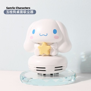 Sanrio เครื่องดูดฝุ่นตั้งโต๊ะ ลาย Hello Kitty Melody Kuromi Cinnamoroll LittleTwinStars Pochacco PompomPurin KHOT
