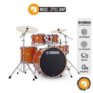 YAMAHA STAGE CUSTOM BIRCH กลองชุด | ผ่อน 0% | พร้อมชุดขาตั้งฮาร์ดแวร์