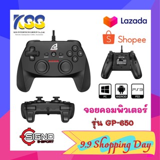 ✨ส่งเร็ว🎮 JOYSTICK SIGNO GP-650 [PC/PS3/ANDROID] (BLACK) จอยเกมส์ ของแท้ 100% มีประกันศูนย์ 2 ปีเต็ม