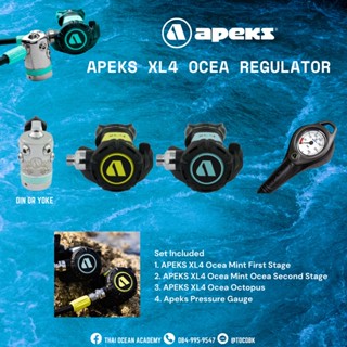 เร็คกูเลเตอร์ Apeks XL4 Ocea Regulator Set (Mint)