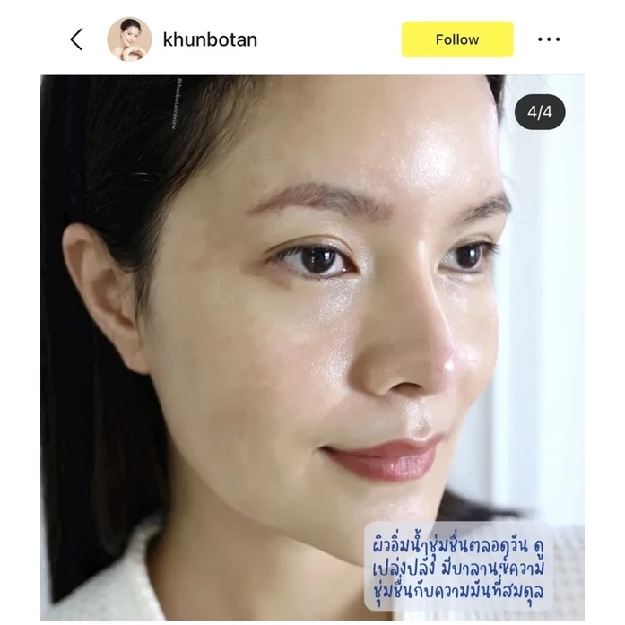 ครีมเซนกะ senka deep moist gel cream สกินแคร์ สำหรับคนหน้าแห้งขาดความชุ่มชื้น เซนกะ senka deep moist gel cream 50g thumbnail 7