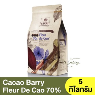 คาเคา แบร์รี่ Dark Chocolate Fleur De Cao 70% 5 kg. Barry Origin Dark Chocolate Couverture Fleur De Cao70%