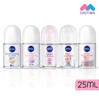 นีเวีย โรลออน 25 มล. NIVEA ROLL ON 25 ml.