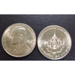 เหรียญ20-ที่ระลึก พระชนมพรรษา 6 รอบ