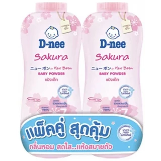 1แถม1 D-nee ดีนี่ ผลิตภัณฑ์แป้งสำหรับเด็ก ขนาด 300 มล. แพ็ค 2 ขวด