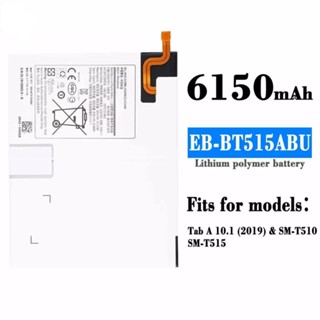 แบตเตอรี่ Samsung Tab A 10.1 T515 T510 Battery For Samsung Tab A 10.1 T515 510 รับประกัน 6 เดือน