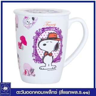 *CL352-3  ถ้วยหู+ฝา 3 นิ้ว  Snoopy Fancy (สีม่วงเข้ม) ซุปเปอร์แวร์  5310