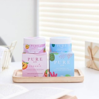 เพียว ครีมทารักแร้ Pure underarm 50 g.รักแร้ดำ ดำตรงไหนทาตรงนั้นแท้100%