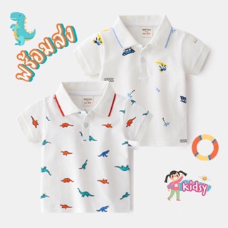 เสื้อโปโลสำหรับเด็ก เสื้อผ้าเด็ก คุณภาพราคาดี ราคาถูก #ทะเล