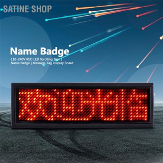 Satine Shop ป้ายชื่อ ป้ายชื่อ ป้ายแท็กข้อความ Led สีแดง