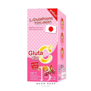 ส่งถูก-ส่งไว📌 Colly Gluta C Plus คอลลี่ กลูต้าซี พลัส (28แคปซูล)