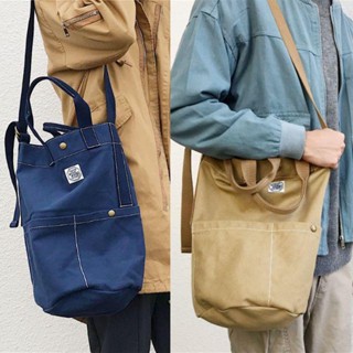 กระเป๋าสะพาย Triffer Bucket Feed Bag