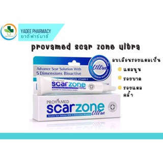 Provamed Scarzone Ultra โปรวาเมด สการ์โซน อัลตรา 10 กรัม