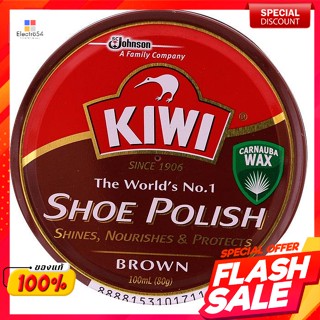 กีวี ยาขัดรองเท้า สีน้ำตาล 100 มล.Kiwi Shoe Polish Brown 100 ml.